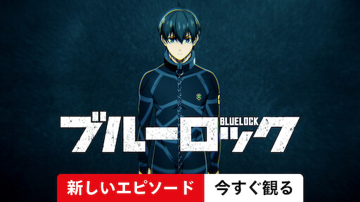 雨を告げる漂流団地 Netflix ネ ッ ト フ リ ッ ク ス 公 式サ イ ト